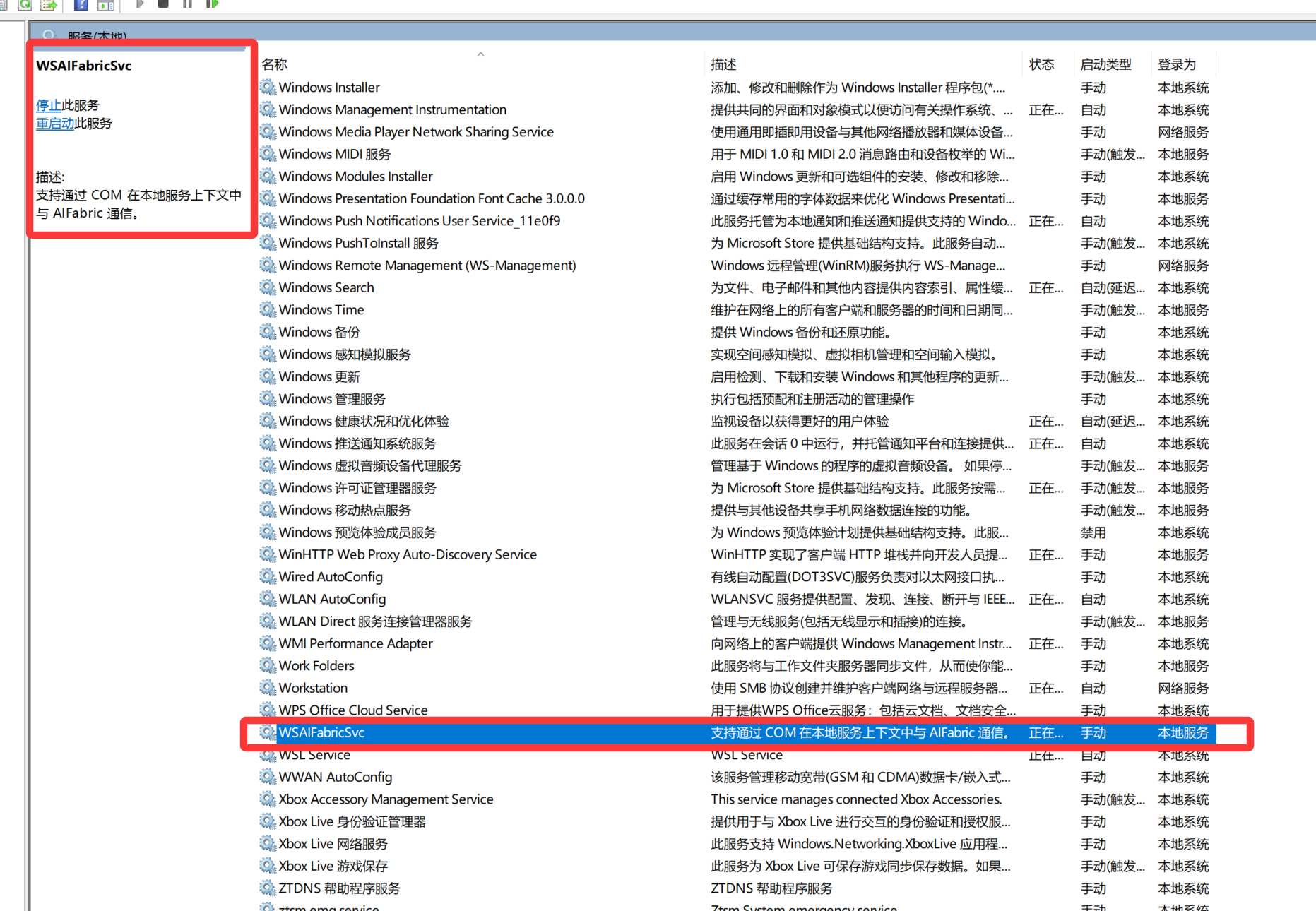 QQ20260808-145134.png